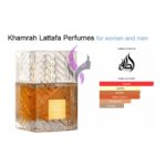 عطر ادکلن لطافه خمره (Lattafa Khamrah) - Image 2
