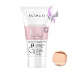 سی سی کرم فارماسی شماره 2 رنگ Light to Medium