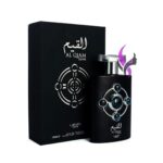 عطر ادکلن لطافه پراید القیم نقره ایی (Lattafa Pride Al Qiam)