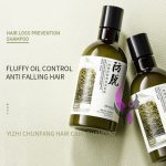 شامپو ضدریزش مو رزماری بیواکوا BIOAOUA - Image 2