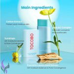 ضد آفتاب استیکی توکوبو TOCOBO ( آبی) - Image 2