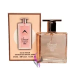 عطر اسمارت رایحه لانکوم آیدول