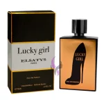 ادکلن گودگرل مشکی LUCKY GIRL ELSATYS PARIS
