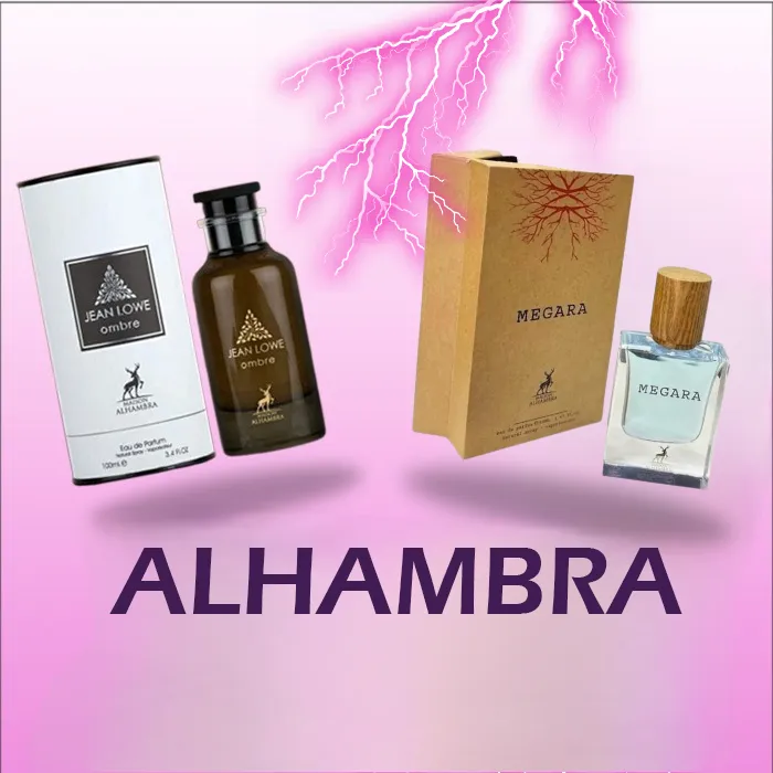 دسته بندی الحمبرا