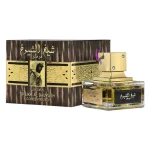 عطر لطافه شیخ الشیوخ