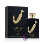 ادکلن عشق الشیوخ گلد لطافه