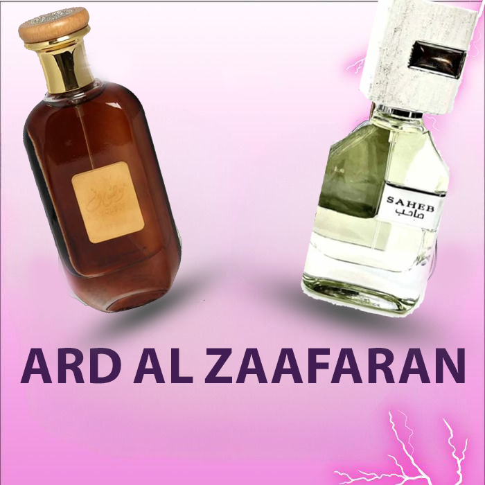 ارض الزعفران