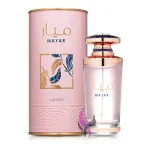 ادکلن میار لطافه