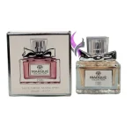 ادکلن مینی25 میل میس دیور مارکویی کد123