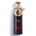 ادکلن نبضة Hunaidi Nabdah