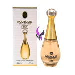 ادکلن مینی 25 میل دیور جادور مارکویی کد 133