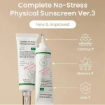 ضدآفتاب فیزیکی Complete No-Stress اکسیس وای - Image 2