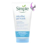 ژل میسلار پوست خشک و حساس سیمپل Simple