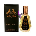 ادکلن مارلی هالتان فرگرانس