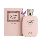 ادکلن رصاصی هوس اکلت