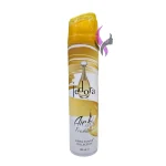 اسپری خوشبو کننده هوا فرشنر300میل (رایحه جادور)