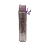 اسپری خوشبو کننده هوا فرشنر300میل(رایحه 212 زنانه)