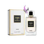 ادکلن کوکو شنل مادمازل اینتنس فرگرانس