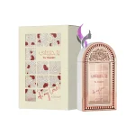 ادکلن یا حبیبتی