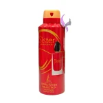 اسپری خوشبو کننده لباس ايفل تاور رایحه ( جورجيو آرمانی سی پشن)