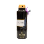 اسپری خوشبو کننده لباس ایفل تاور رایحه (گود گرل)