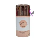 اسپری بدن پاریسیس رایحه لانکوم آیدل Parisis