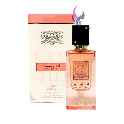 ادکلن انا الابیض کورال لطافه