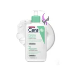 فوم شستشوی صورت سراوی مخصوص پوست نرمال تا چرب 236 میل