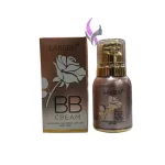 بی بی کرم لارین شماره 01