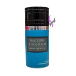 اسپری پاریسیس رایحه ماسکولین کینگدام Parisis